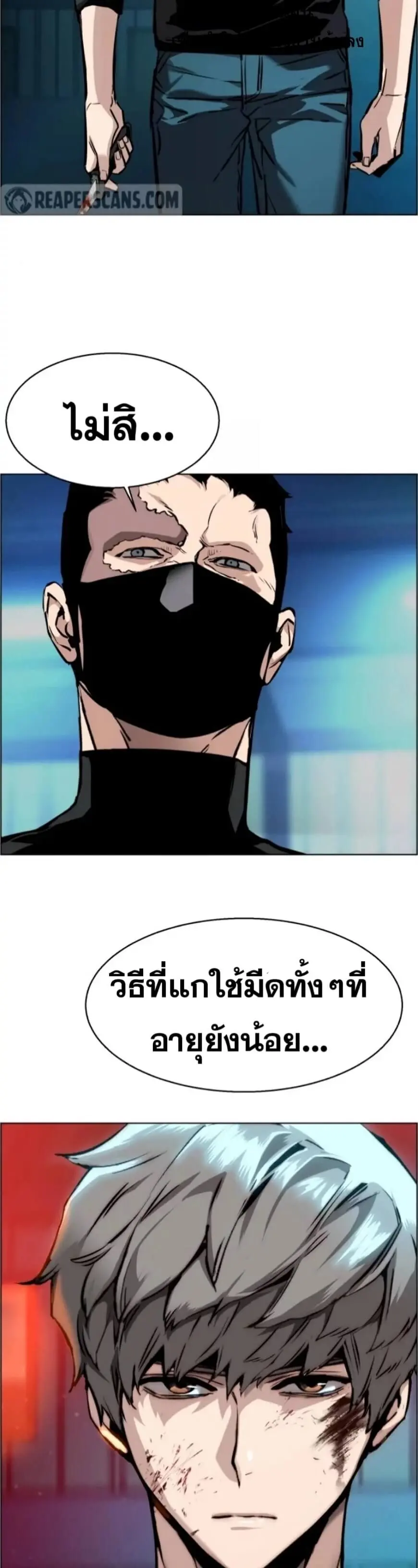 หน้า 32
