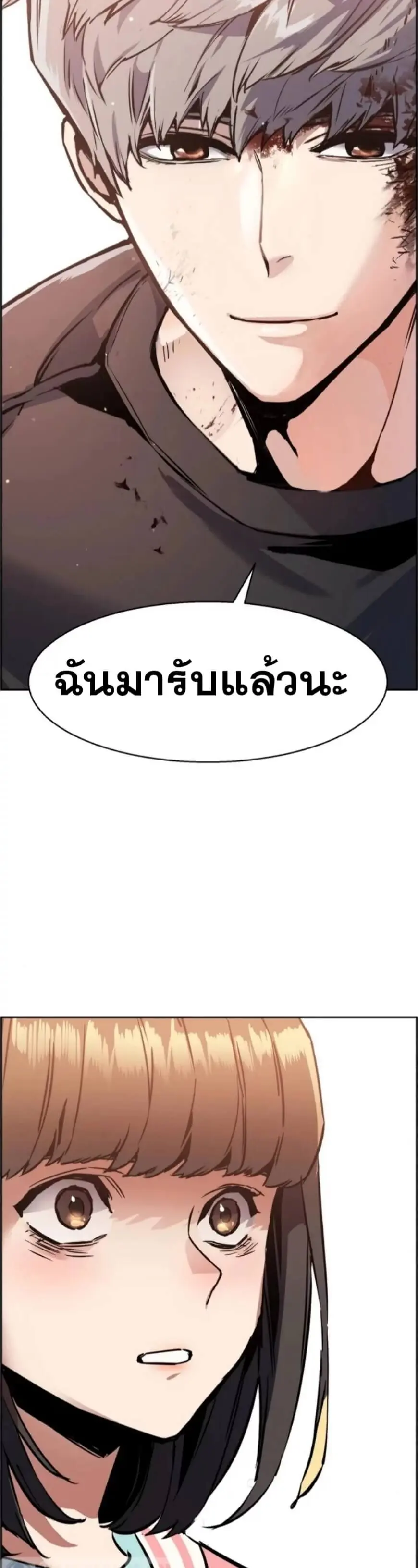 หน้า 56