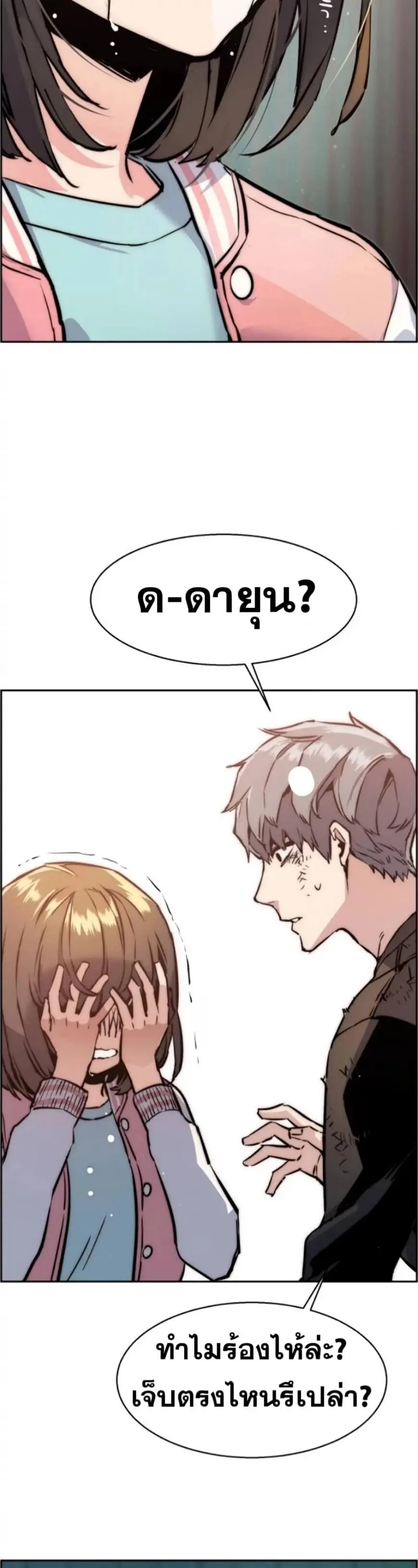 หน้า 61
