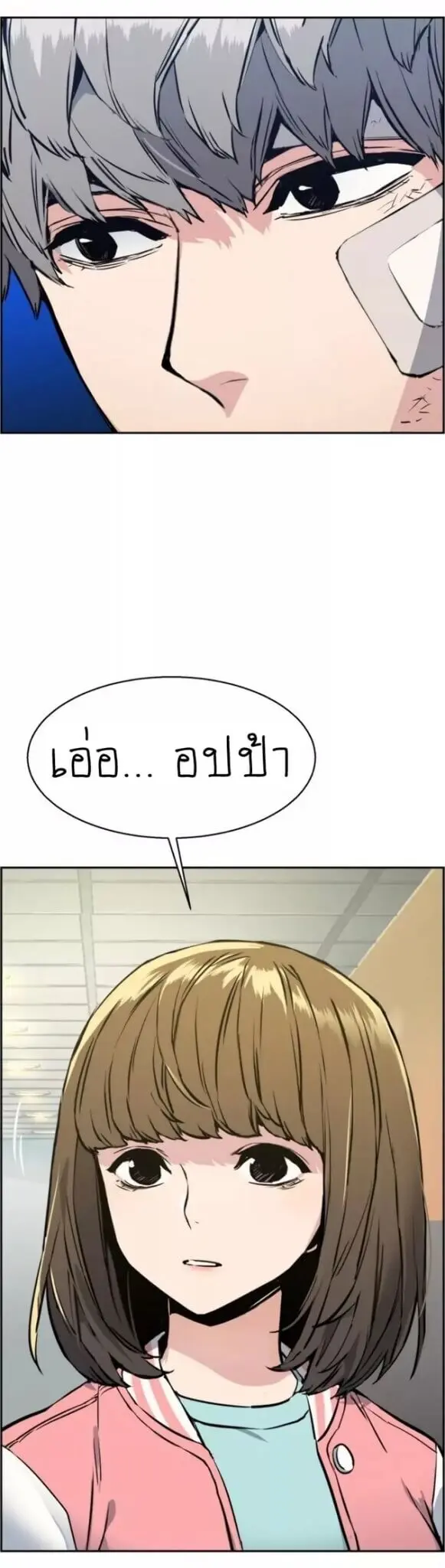 หน้า 16