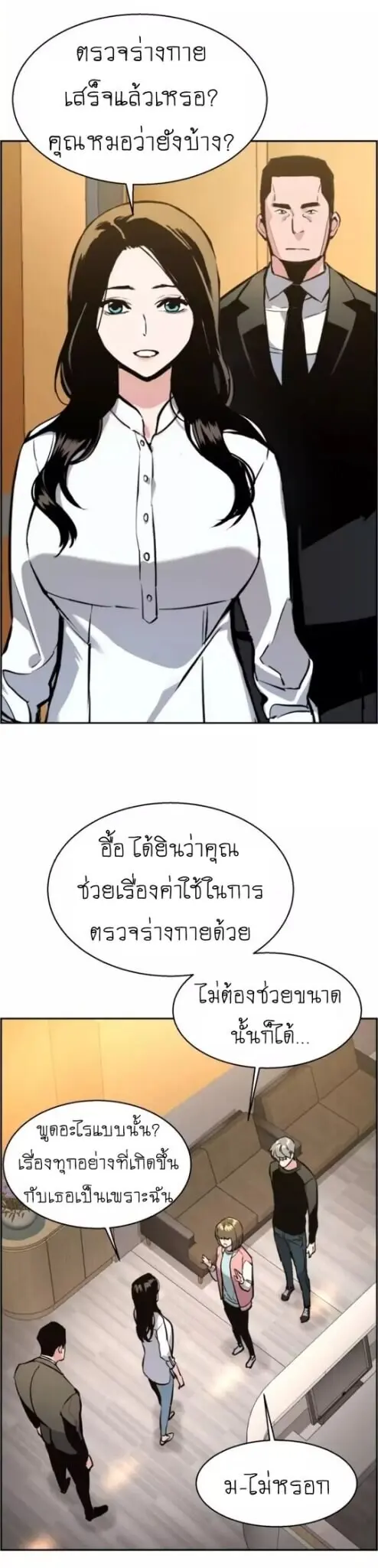 หน้า 21