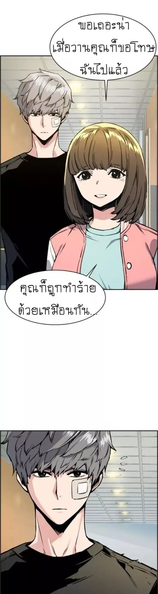 หน้า 23