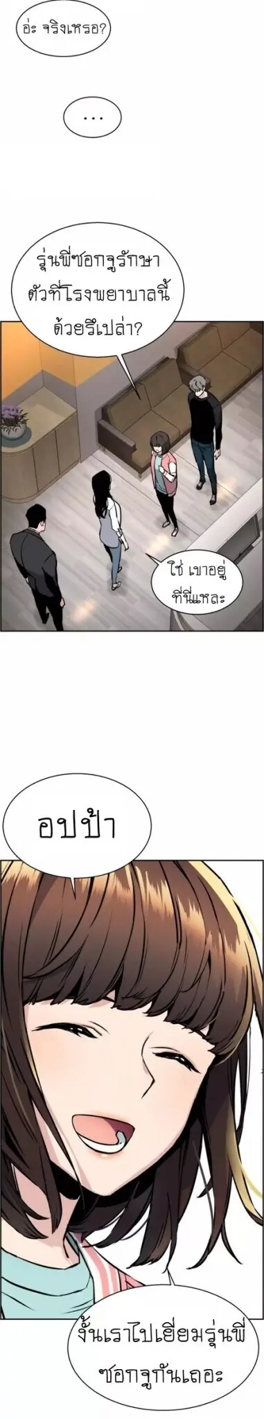 หน้า 26