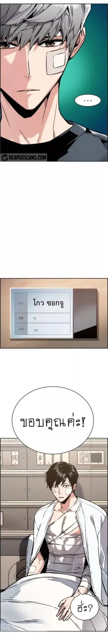 หน้า 27