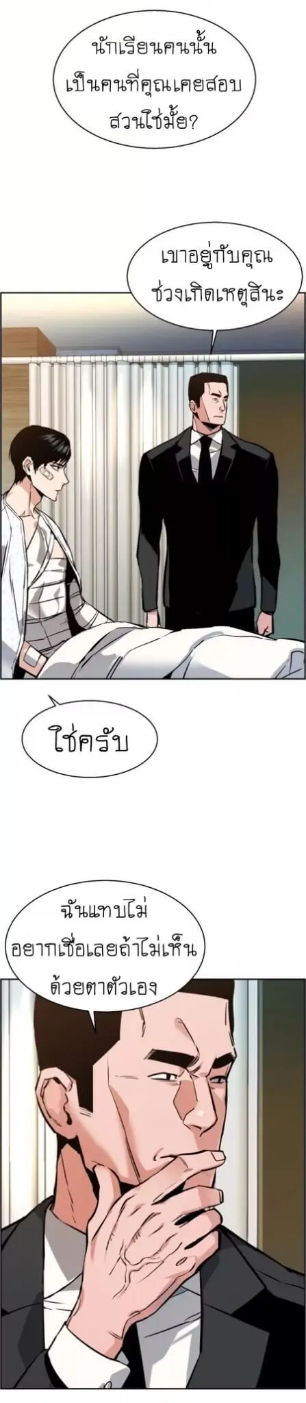 หน้า 32
