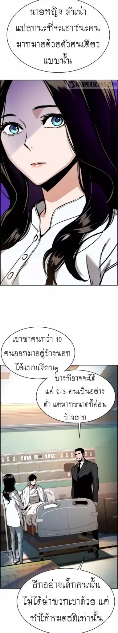 หน้า 34