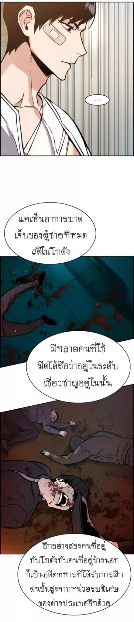 หน้า 35