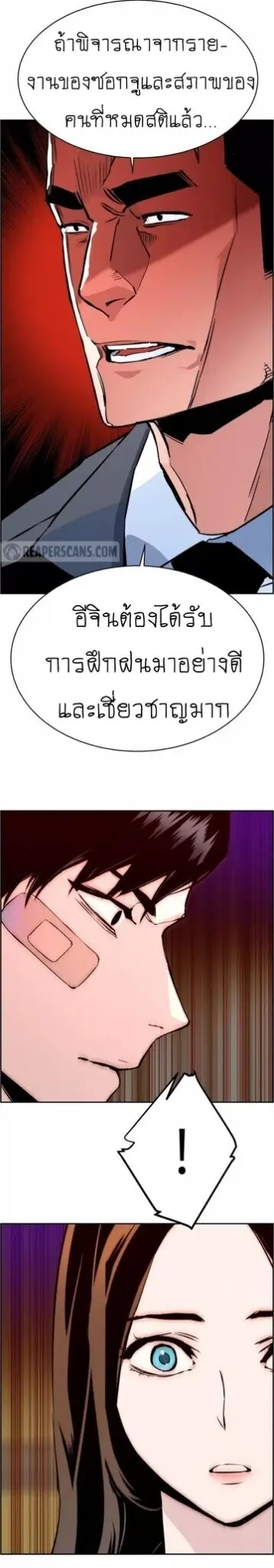 หน้า 36