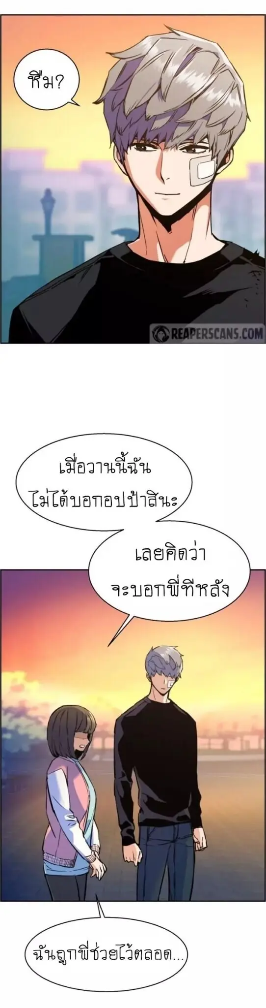 หน้า 38