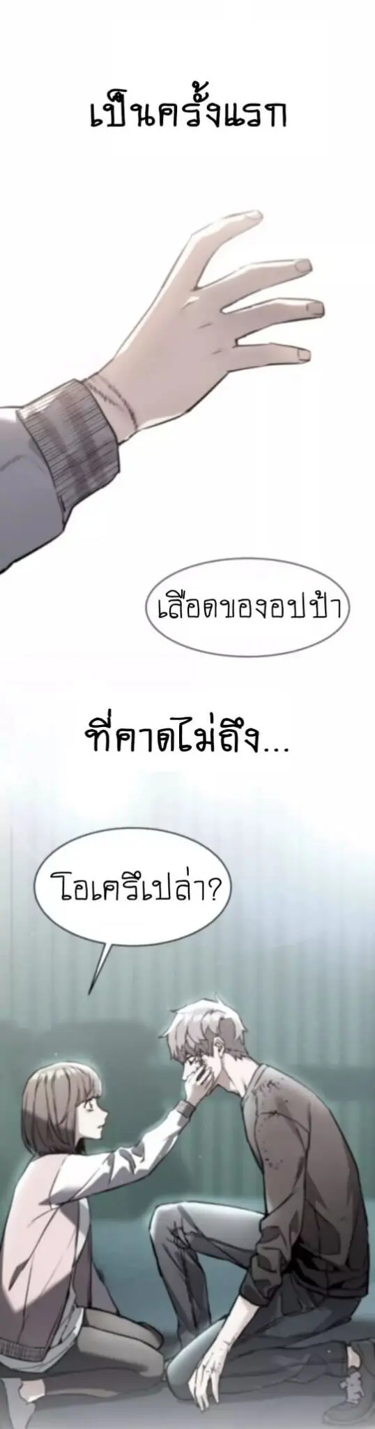 หน้า 41