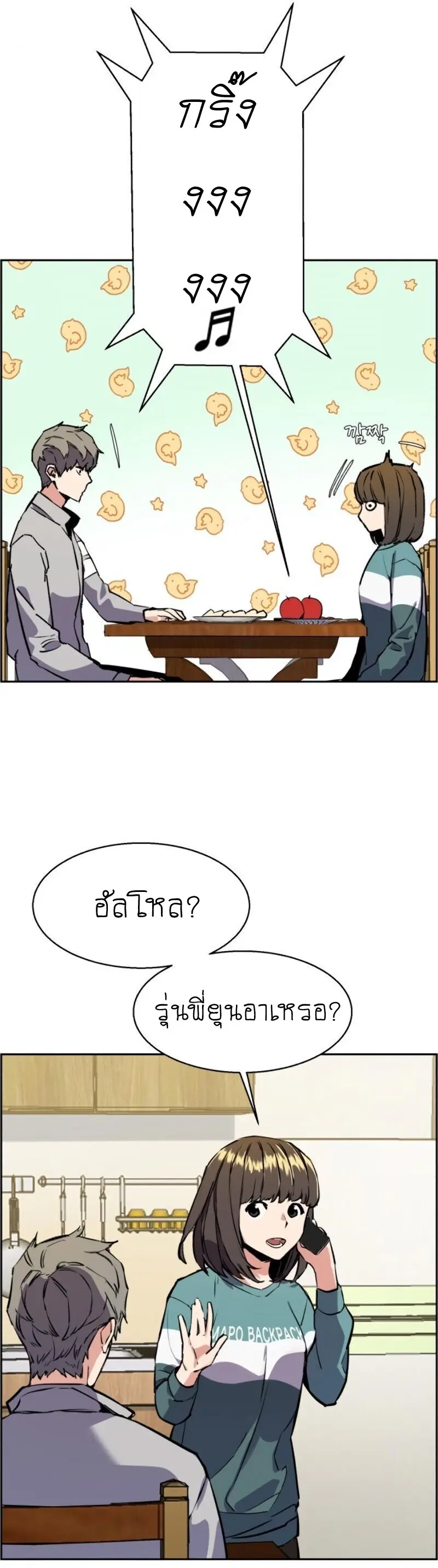 หน้า 17