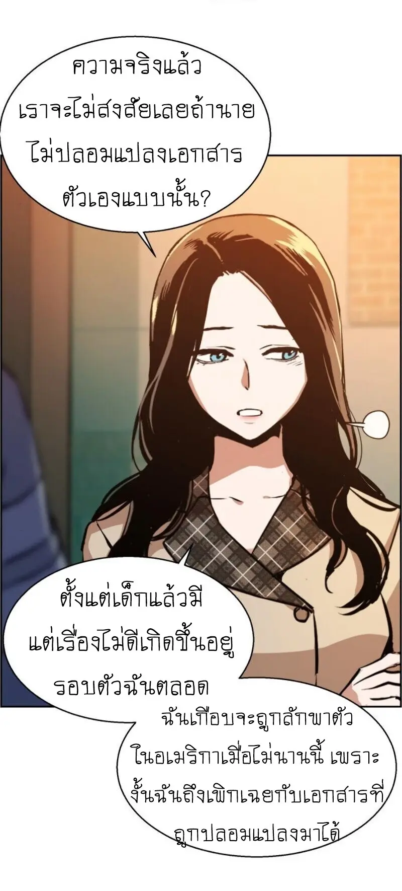 หน้า 27