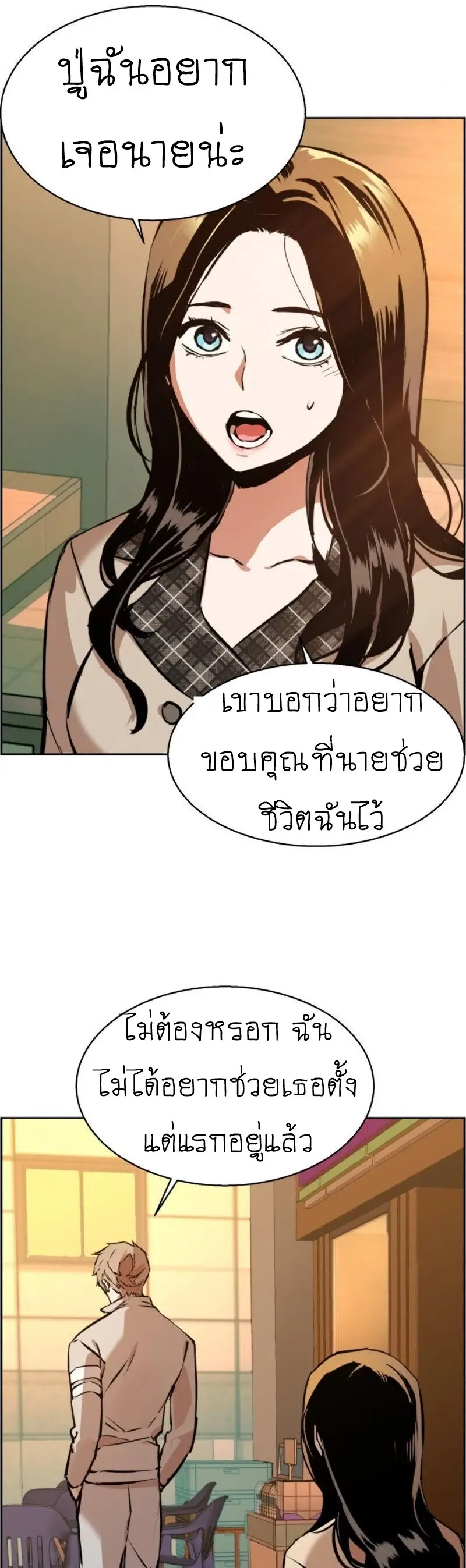 หน้า 30