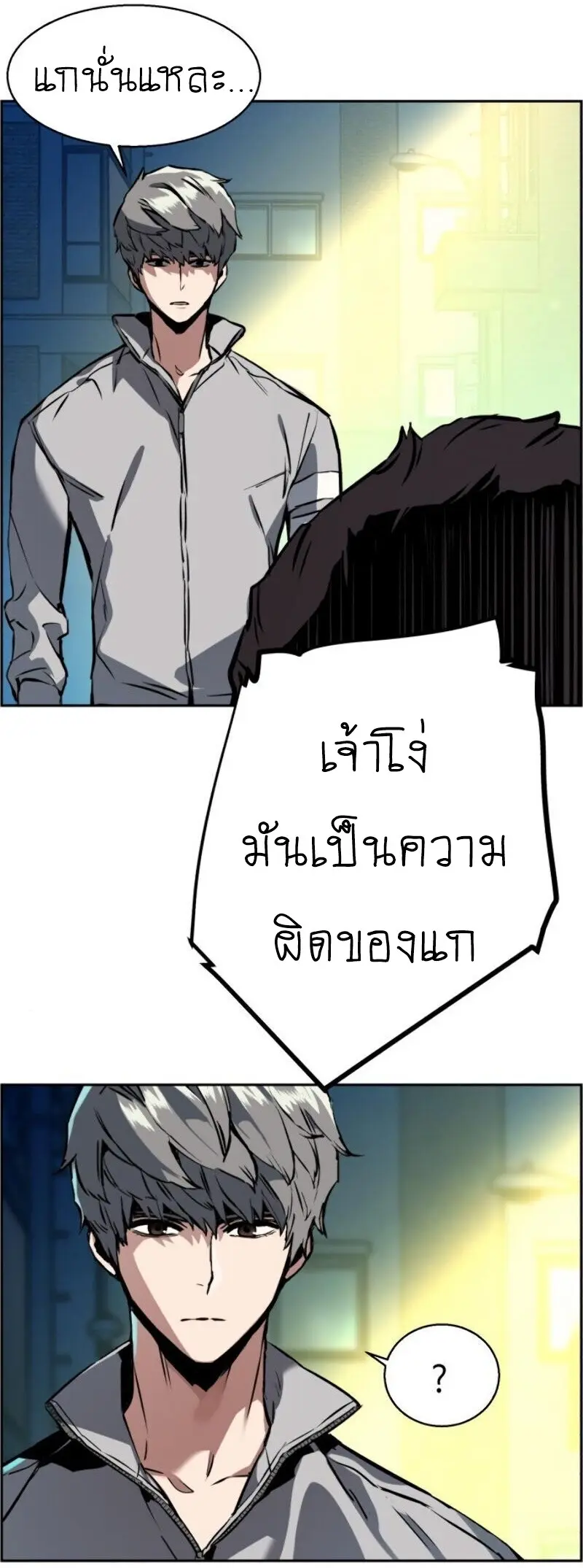 หน้า 34