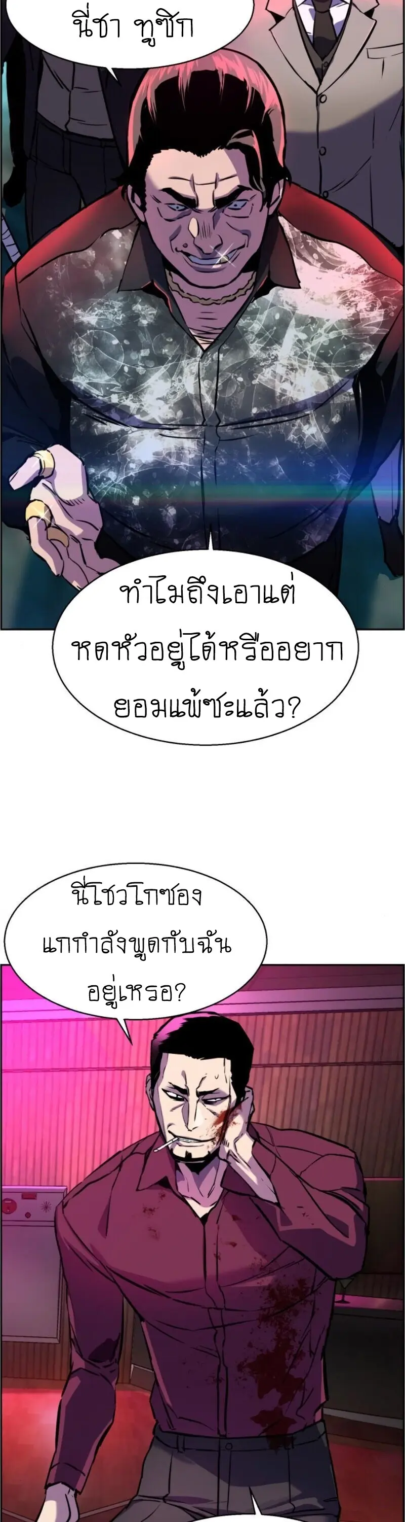 หน้า 38