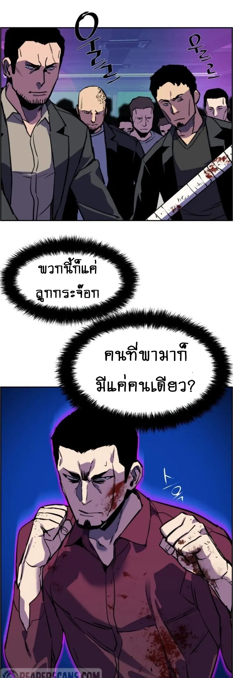 หน้า 48