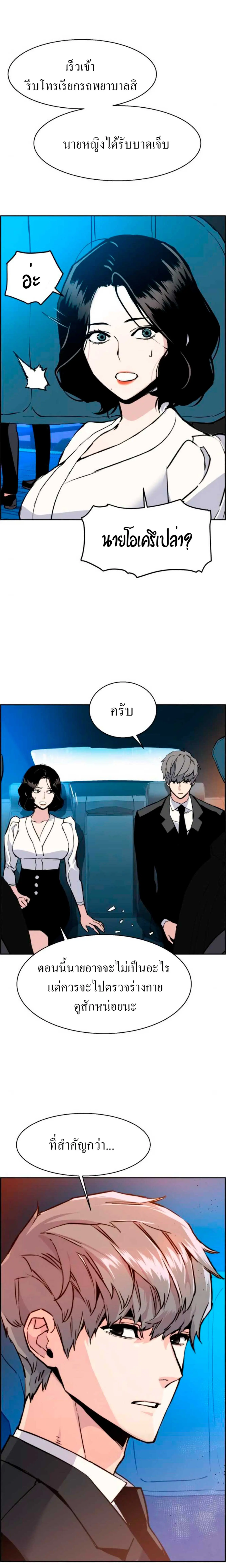 หน้า 27