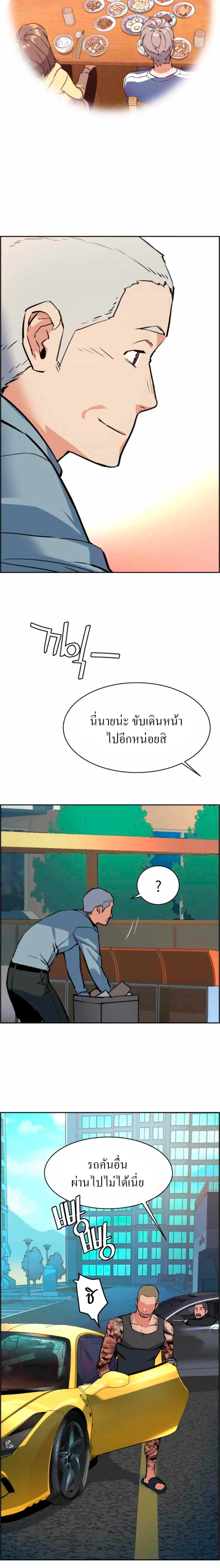หน้า 7