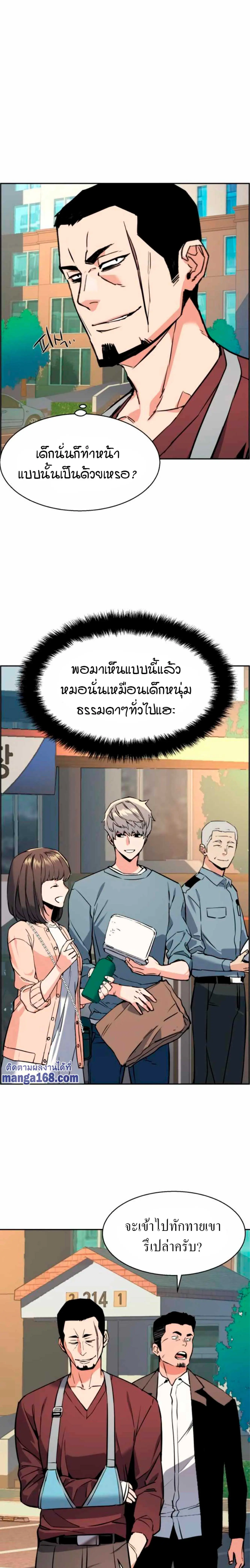 หน้า 18