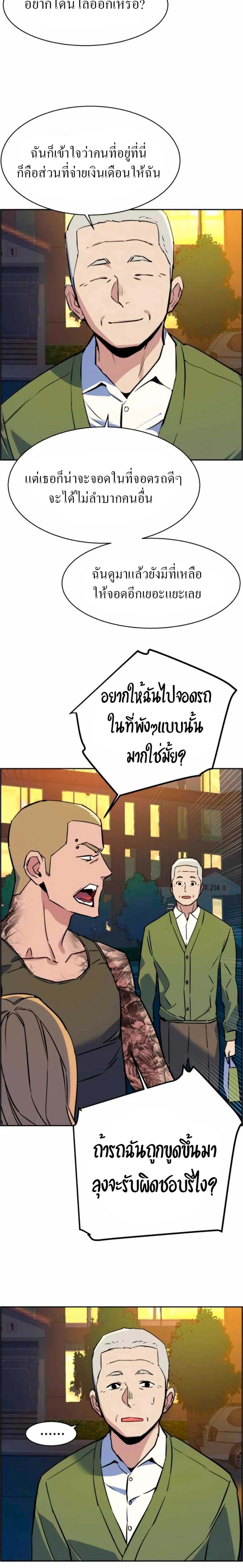 หน้า 23