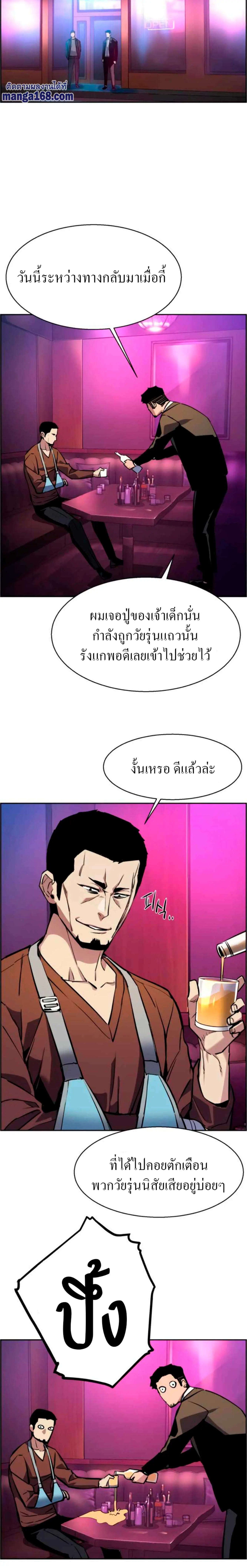 หน้า 29