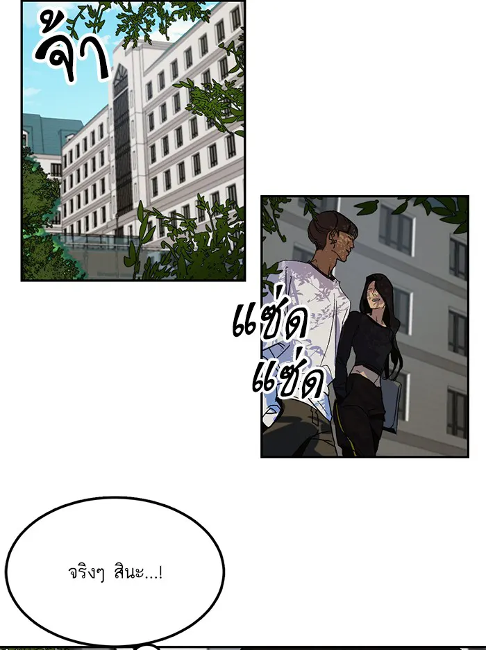 หน้า 84