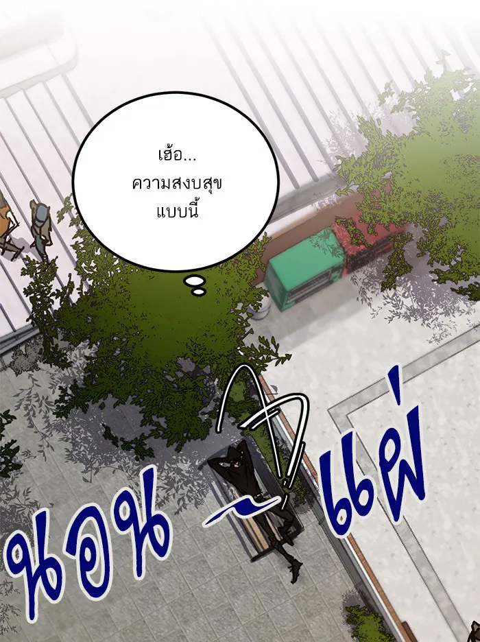 หน้า 87