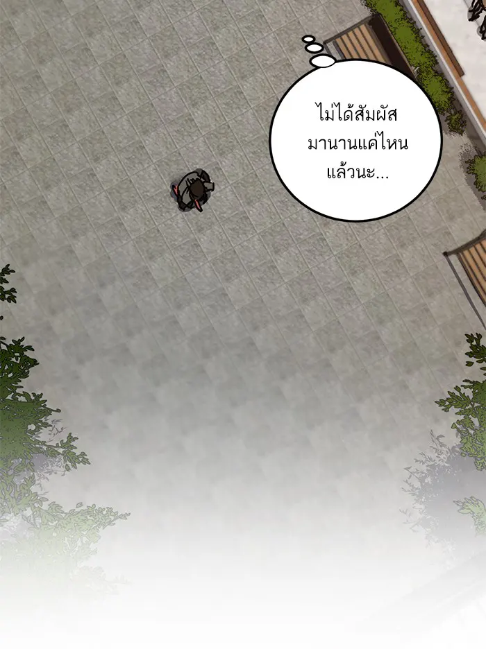 หน้า 88
