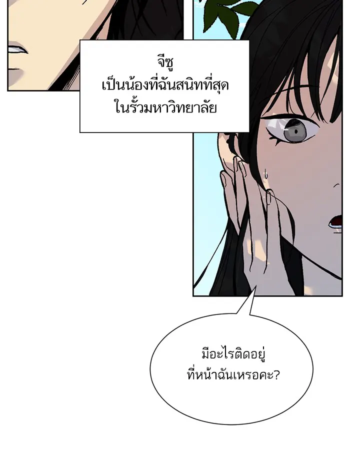 หน้า 92