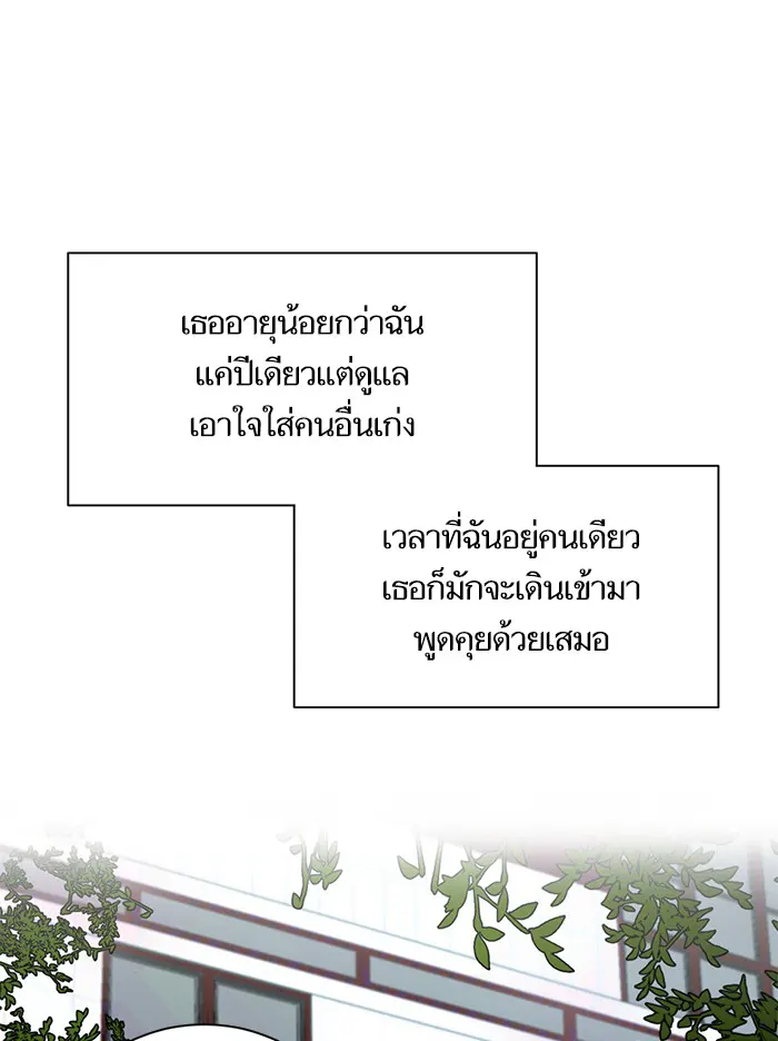 หน้า 93