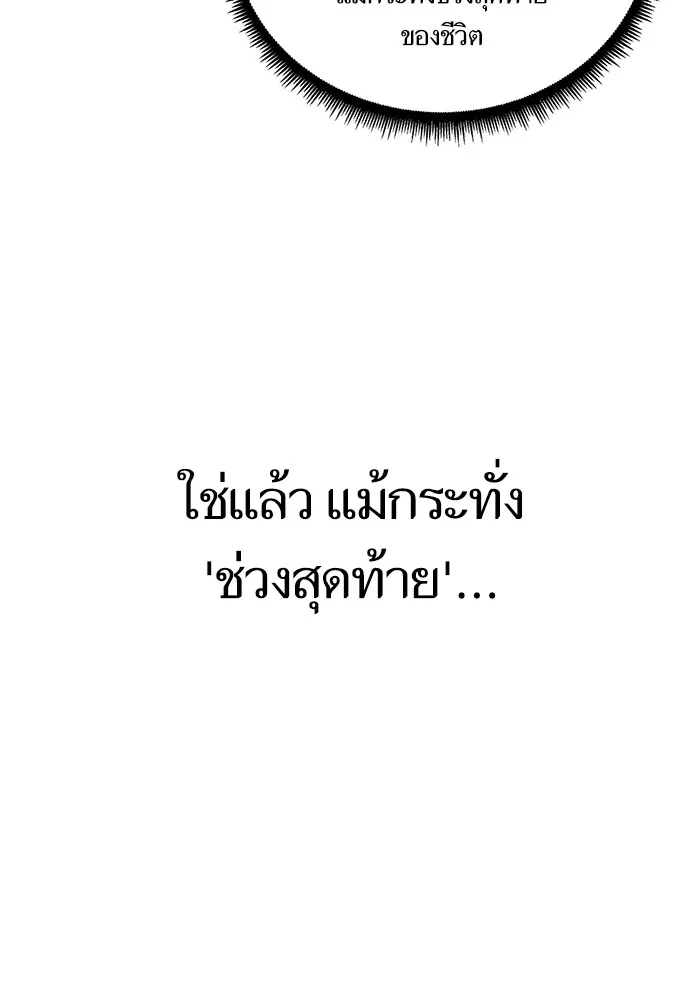 หน้า 95
