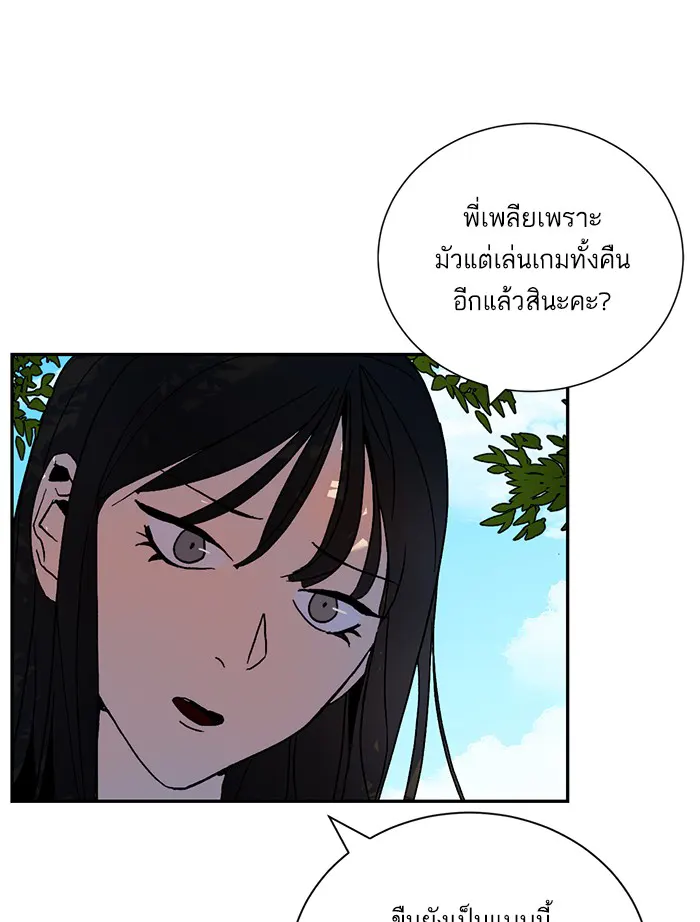 หน้า 96