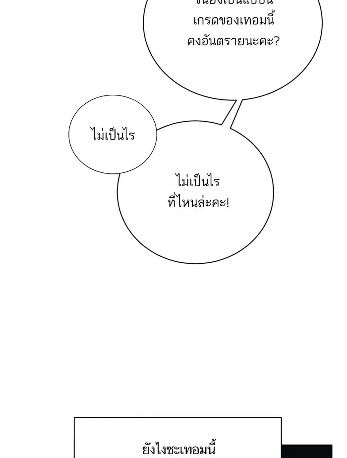 หน้า 97