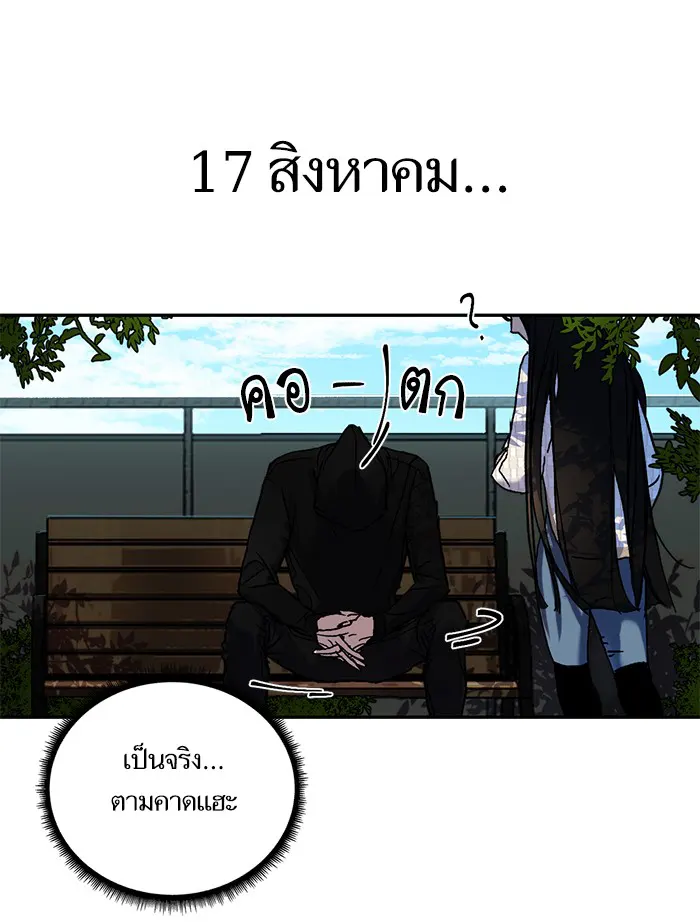หน้า 100
