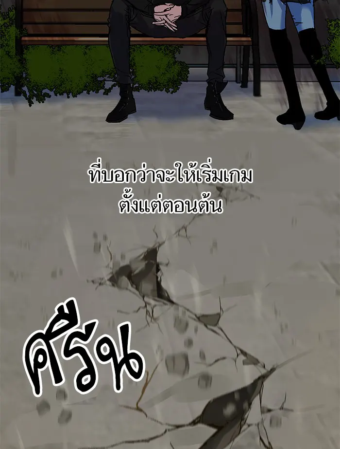หน้า 104
