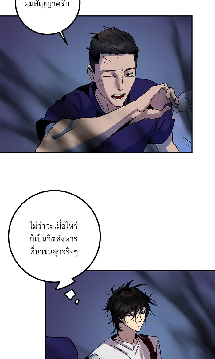 หน้า 68