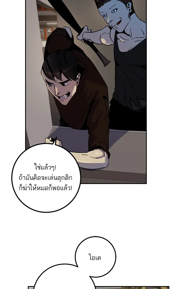 หน้า 73