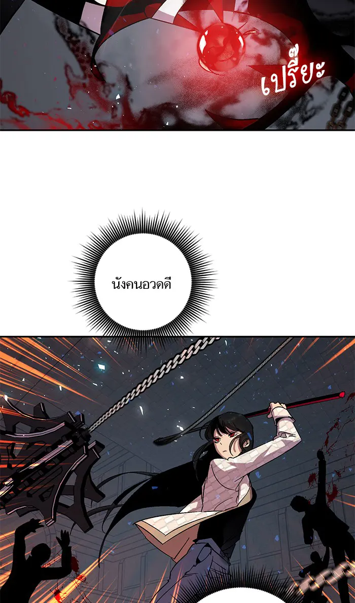 หน้า 69