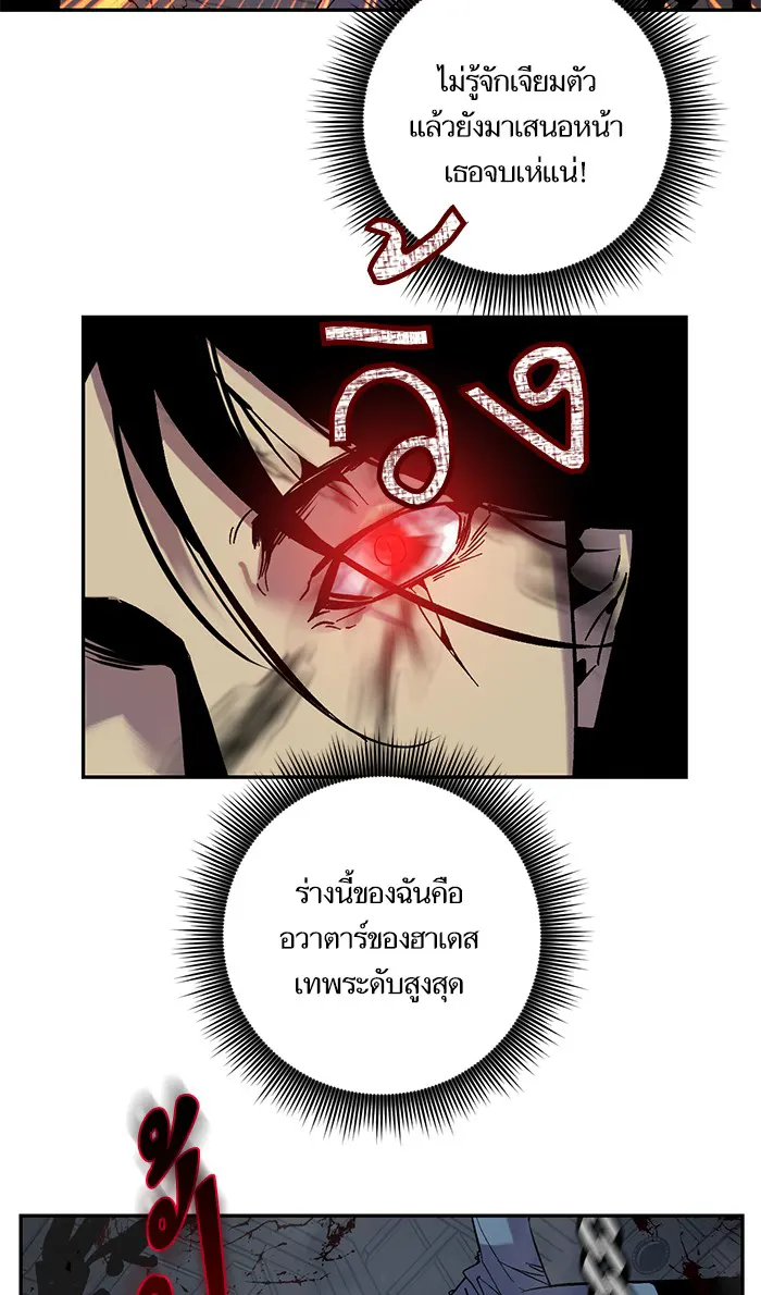 หน้า 70