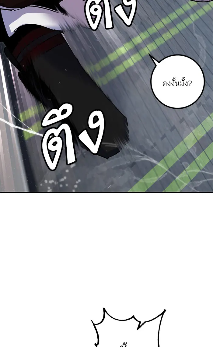 หน้า 80