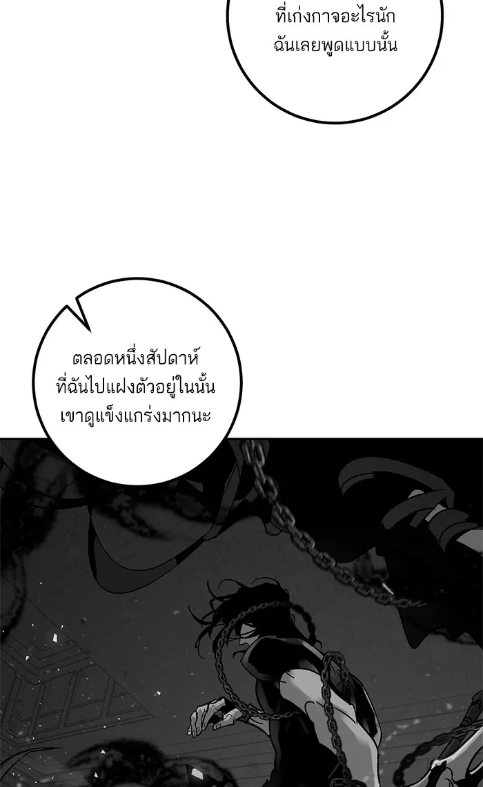 หน้า 82