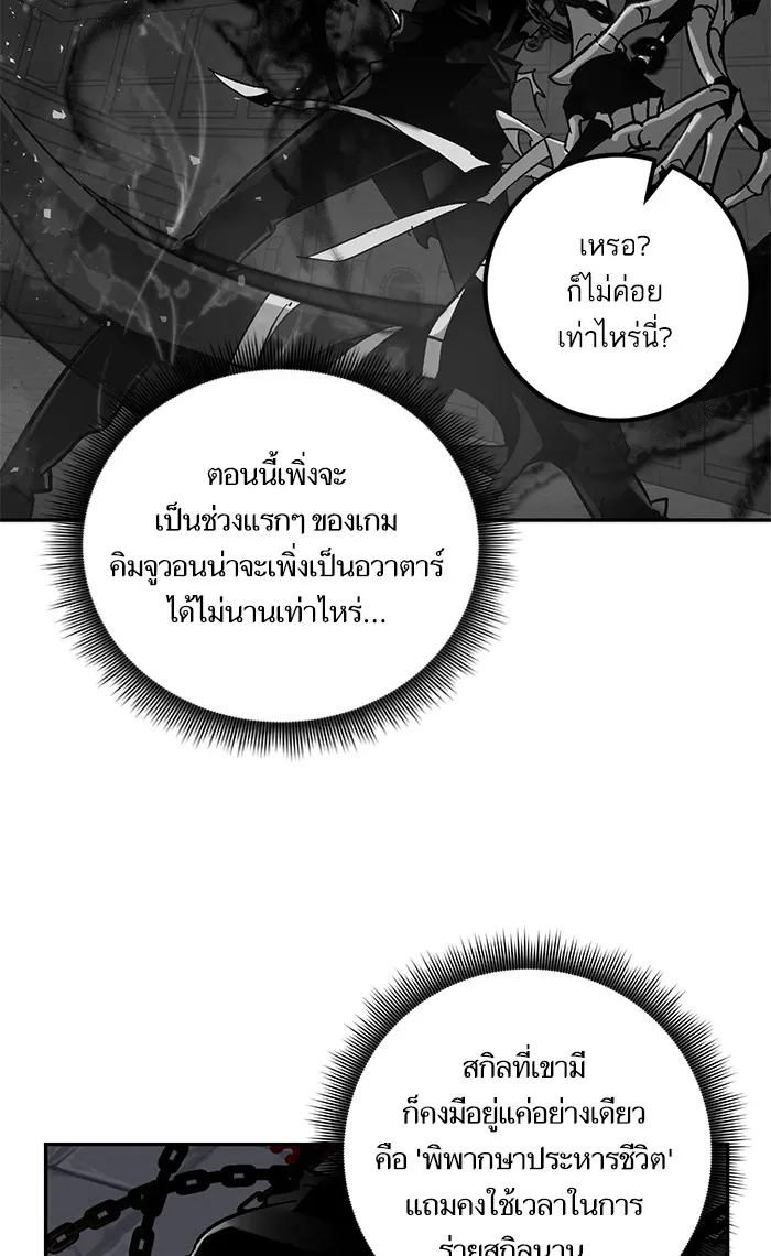 หน้า 83