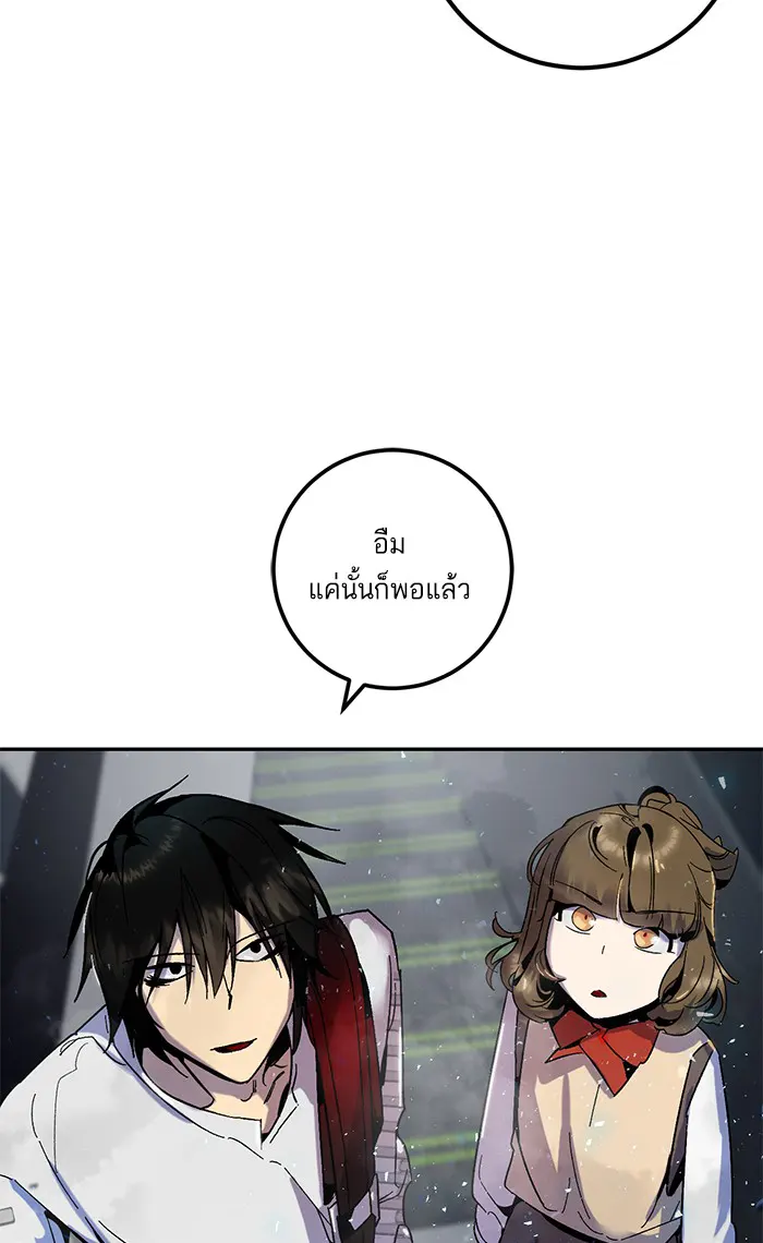 หน้า 88
