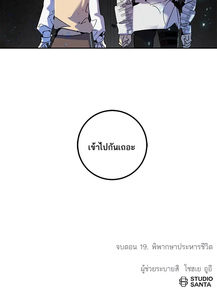 หน้า 91