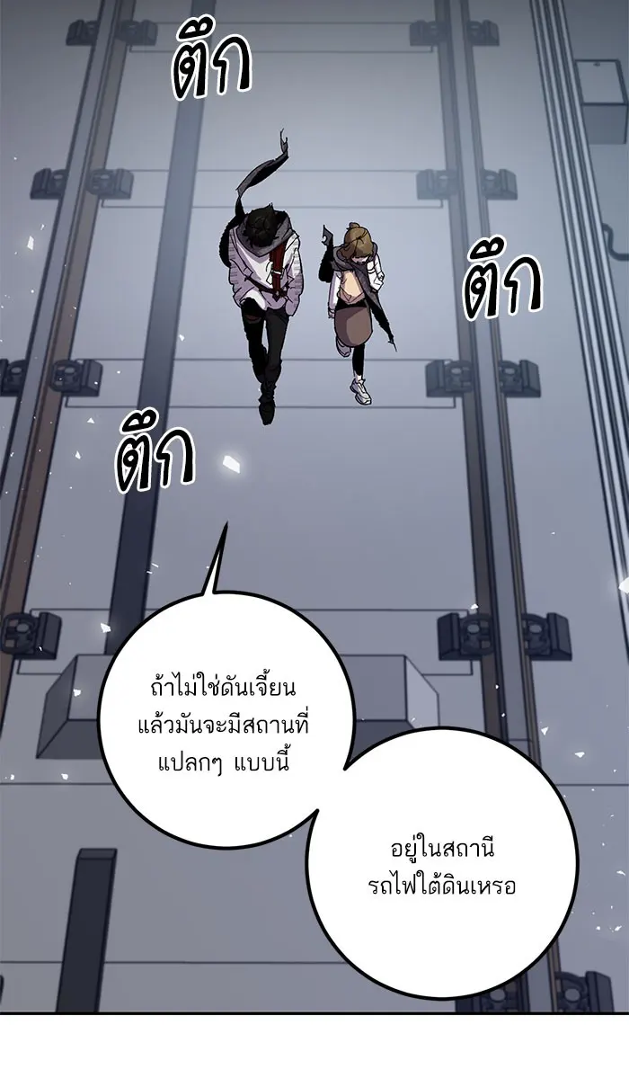 หน้า 65