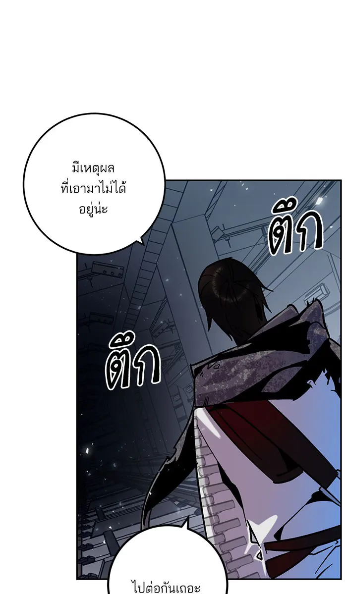 หน้า 67