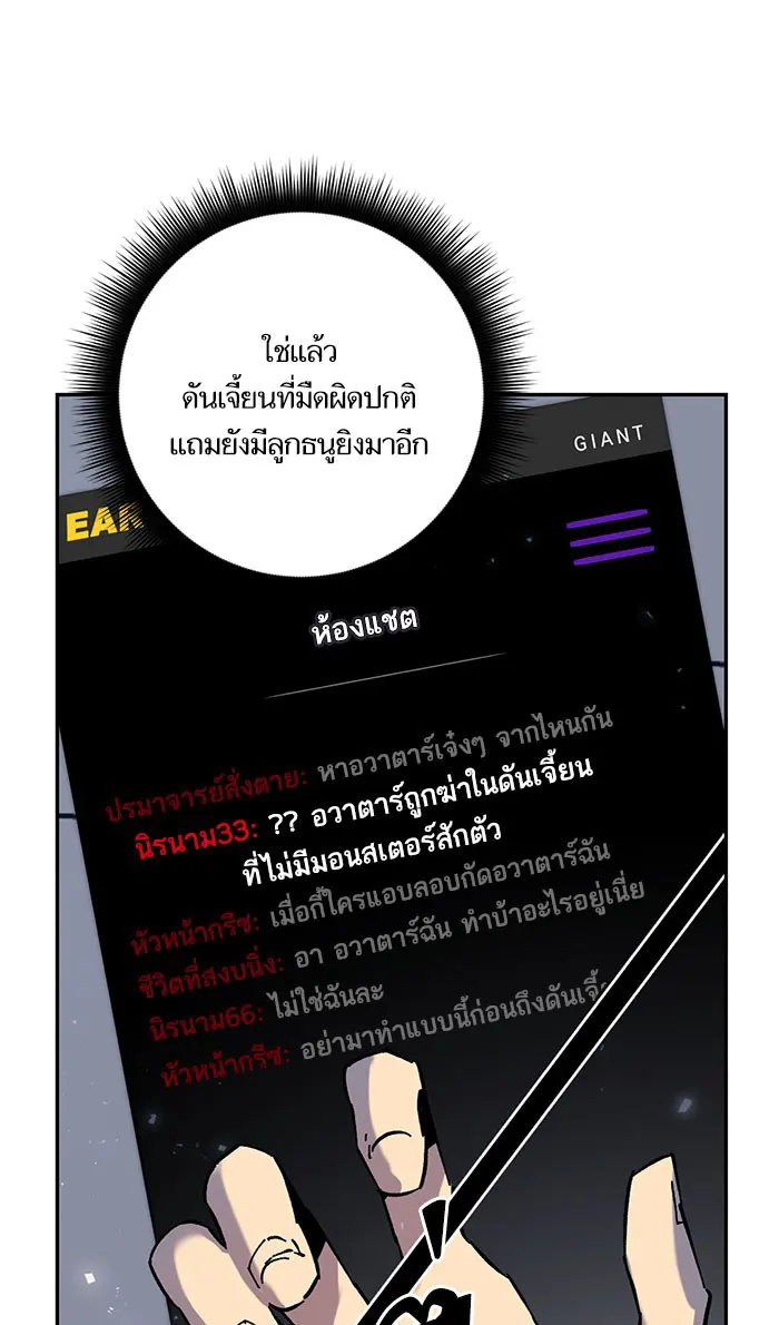 หน้า 78
