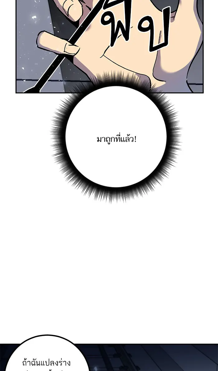 หน้า 79