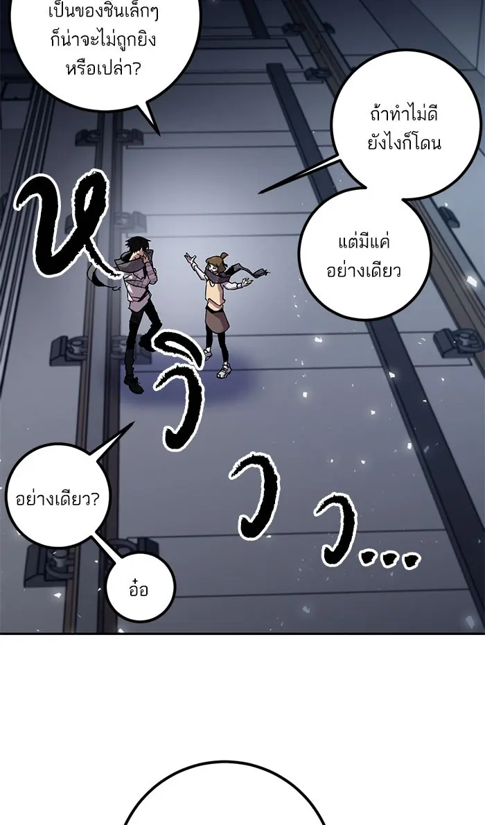 หน้า 80