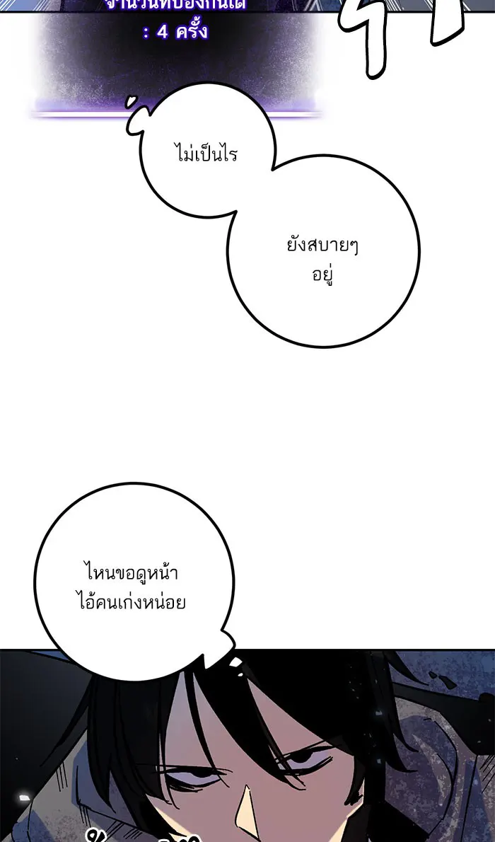 หน้า 83